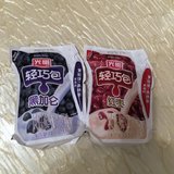 今日份小确幸