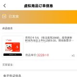 今日小确幸