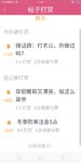 谢谢亲爱的打赏哦