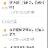 谢谢亲爱的打赏哦