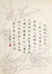 Day45 正楷