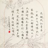 Day45 正楷