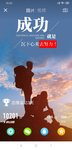 运动20200422