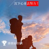 运动20200422
