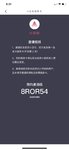 分享一个邀请码，希望我们