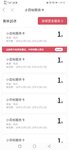 囤卡20张，加油啦