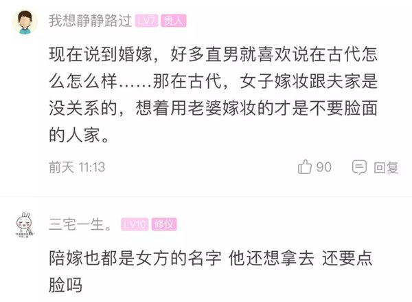 如何鉴别是彩礼还是买卖人口_人口老龄化图片