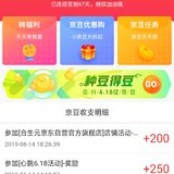 拿来买什么好