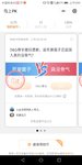 12.2翠cui:面对D&G，我们观点鲜明