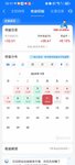 理财新手小白，第一个月数据