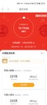 春日攒钱进行时，百万计划本周已攒1万元