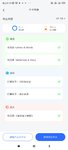 250517：陪娃做诗词题目+街舞视频打卡