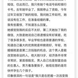 关于助学八年做了家庭主妇的看法