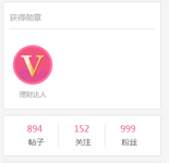 #晒她龄# 来小她835天了，期待我的第1000位粉丝！