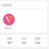 #晒她龄# 来小她835天了，期待我的第1000位粉丝！