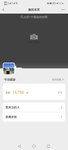 D13 14750步