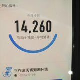 行走0718