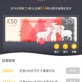 8.15   运动打卡