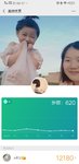 运动打卡   8