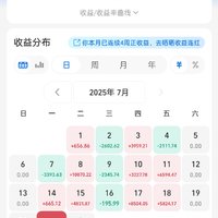 7月回血中