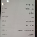 4月一笔