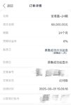 六一节攒钱打卡