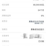 六一节攒钱打卡