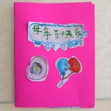 话题#晒晒母亲节礼物