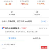 4只鸡皆达40%～