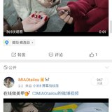 美甲技能⬆