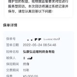 赶在下架前上车啦