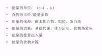 9.9日自律打卡