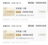 8月打卡