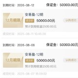 8月打卡