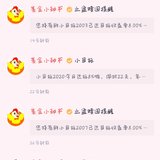 总算达标了