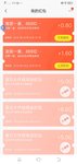 招行储蓄卡活动得现金