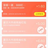 招行储蓄卡活动得现金