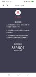 跟投2104