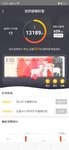 9.3   运动打卡