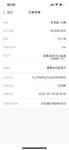 4月打卡第一笔