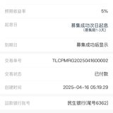 4月打卡第一笔