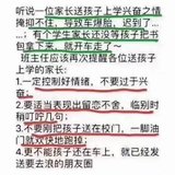 开学了，日子回到正轨