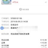 一分购洗脸盆
