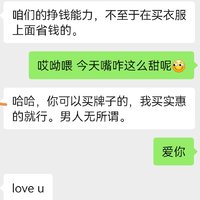 中年小伙偶尔开窍