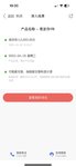 话题#攒钱计划-12x存单法