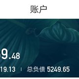 2020年人生第一个10万：存款12万元啦~