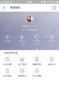 我不要铂金，只求马大大恢复我的20万W额度借呗！