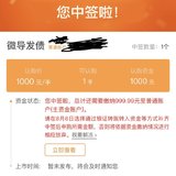 每期必中，中2
