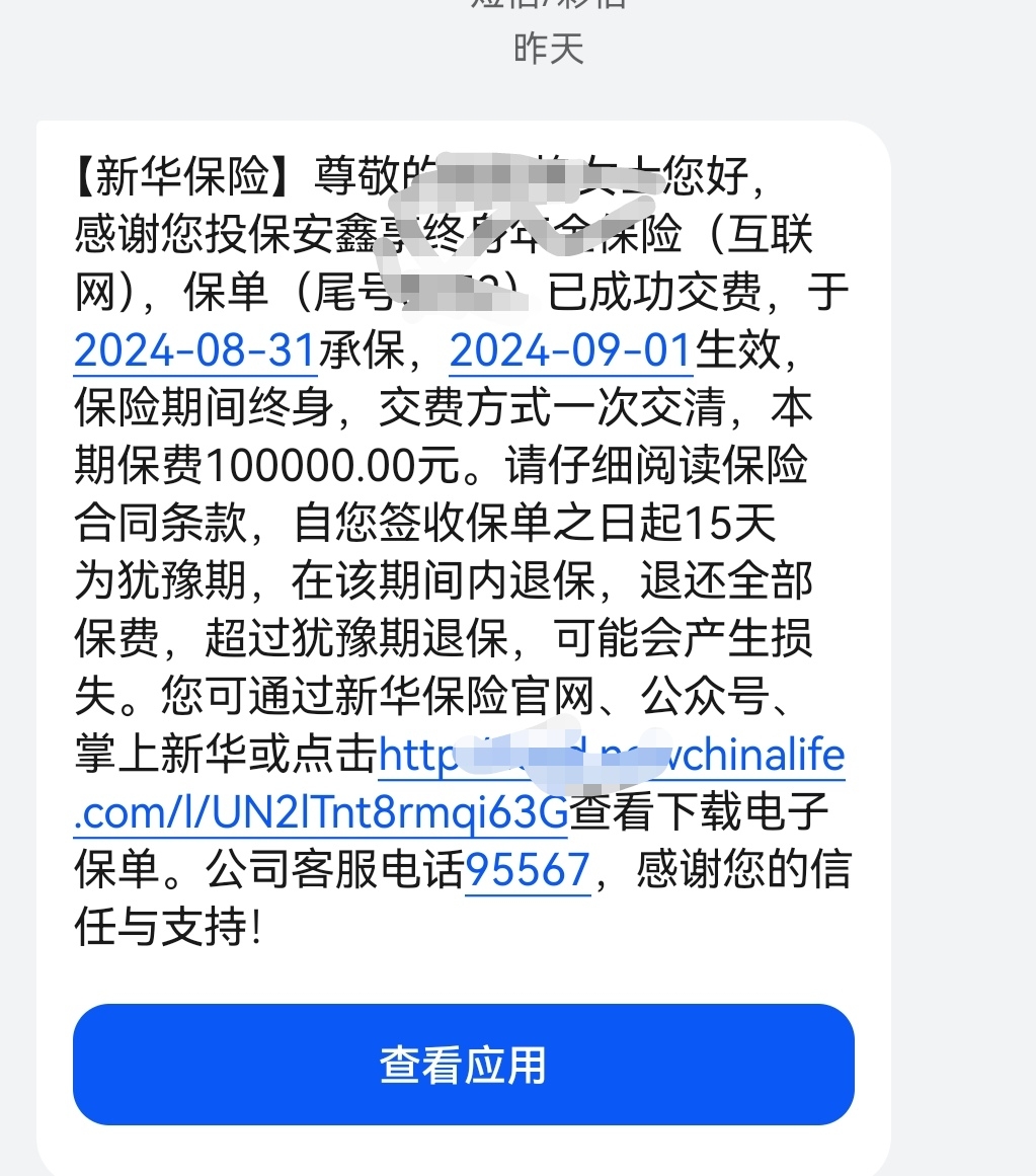 赶在最后几分钟上车快享福