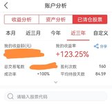 华宝的收益率，搞不懂